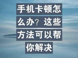 YY 直播卡顿怎么办？如何解决 YY 直播卡顿问题？