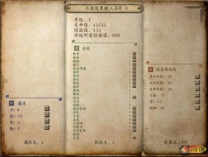 《全面解析《骑马与砍杀：战团》财富累积攻略》之有效赚钱方法与技巧指南