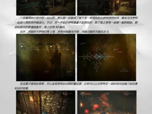 《巫师2：增强版》安装提示空间不足？全面解决方案在此》