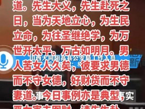 大炕上的肉体乱、大炕上的肉体乱，究竟是人性的扭曲还是道德的沦丧？