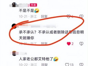 出轨还打电话说给老公说运动;出轨后还打电话给老公说运动，这正常吗？