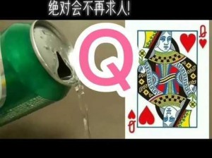 卫生间里打扑克又疼又叫—卫生间里打扑克又疼又叫，这是一种什么样的体验？