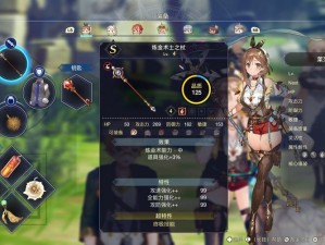 莱莎的炼金工房 BUFF 属性大揭秘：了解这些特点，让你的冒险更轻松