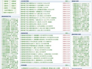 精产品99永久免费网页版—精产品 99 永久免费网页版是否真的可靠？