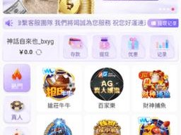 夜月直播APP软件免费;免费畅玩夜月直播 APP 软件，精彩内容尽在其中