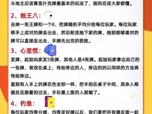 一男一女打扑克是什么意思;一男一女打扑克，这种行为有何特殊含义？