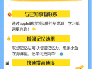 为什么要坐在学霸的棍子上背单词？如何提升背单词效率？坐在学霸的棍子上背单词有效吗？