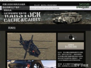 GTA5载具战争任务攻略：全方位指南玩转战争载具战斗技巧解析