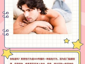 男生之间为什么会有这种行为？这种行为是否正常？应该如何处理？