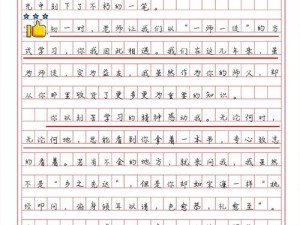 在街上遇到这种情况该怎么办？他用遥控器要我作文