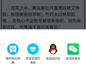 海棠书屋是值得收藏的宝藏文学小说阅读网吗？网址是多少？