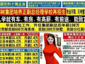 911 红领巾瓜报网址是什么？为何突然被提及？如何找到它？