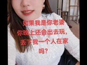 朋友老婆一个人在家，我能去吗？这样问合适吗？