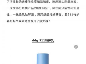 w 永久 939w 乳液 78 真的永久吗？使用时需要注意什么？