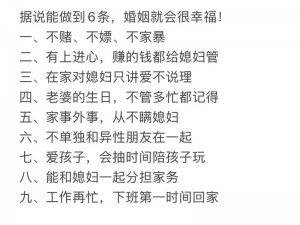 好男人应该具备哪些特质？如何成为一个好男人？好男人网解答