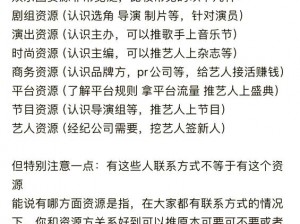 青娱乐为何如此受欢迎？有哪些秘诀？如何找到最新的资源？