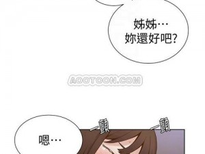 秘密教学130话被发现了吗-秘密教学 130 话被发现了吗？