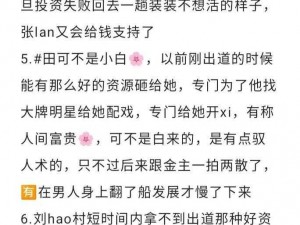 911 黑料吃瓜爆料今日大瓜，为何如此轰动？如何解读这一事件？有哪些影响？