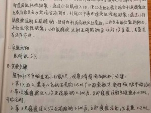 缺氧沼浆笼的多重应用及其价值探究：环境工业与科研领域的实践应用分析