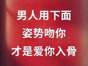 男人吻女人的下面为什么会让女人觉得很爽？