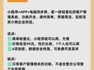 国内外十大免费 CRM 软件推荐：为何选择？如何比较？怎样找到最适合的？