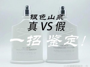 银色山泉 3ph 为什么这么受欢迎？有什么优点？如何辨别真假？