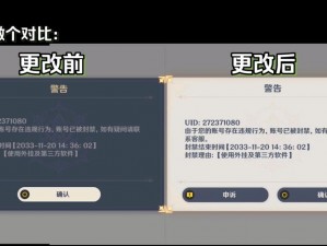 原神 vicineko 网址进入：为何无法进入？如何解决？