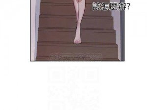 差差漫画登录页面漫画软件;如何进入差差漫画登录页面漫画软件？