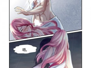 妖精漫画页面免费观看漫画;妖精漫画页面：免费观看各类精彩漫画