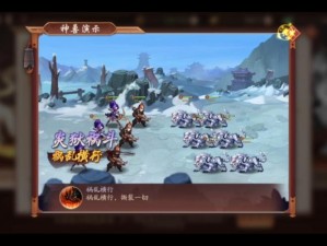 少年三国志2游戏攻略：探索神兽碎片获取路径及实用技巧解析