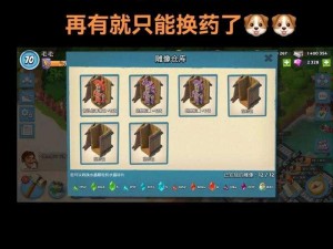 海岛奇兵刷极品雕像攻略：获取极品雕像的实用技巧