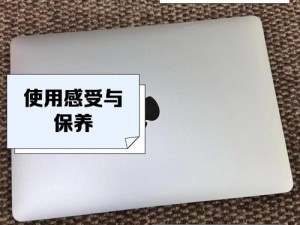 美国macbookpro日本-美国买的 macbookpro 能在日本使用吗？