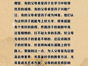 色系军团妈妈为什么能成为孩子成长路上的引路人？