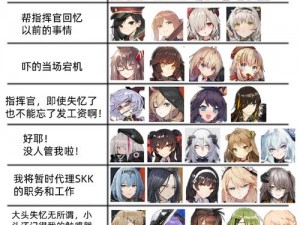 少女前线拉枪技巧全解析：从基础操作到实战应用