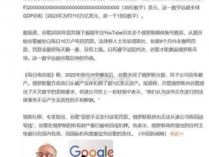 欧洲 vodafonewifi 巨大 app3di 为什么会被热议？如何正确使用？有哪些风险？