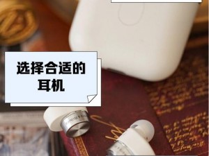 原声船戏为何要戴好耳机？