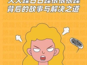 公天天吃我奶躁我的(公公天天吃我奶，躁得我不行)