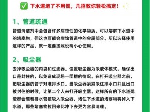 妈妈的下水道堵塞了，用大宝贝疏通好吗？