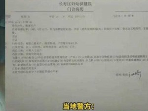 12—14 岁小小女被啪啪，家长该如何应对？