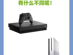 欧版 Xbox Series X 怎么选？不同版本有何差异？