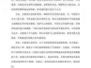 人善交XUANWEN200喷水 人善交 XUANWEN200 喷水，这是什么操作？