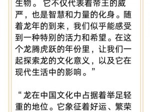 《龙脉起源：血法与Wynne并存之法——古老传统的现代启示》