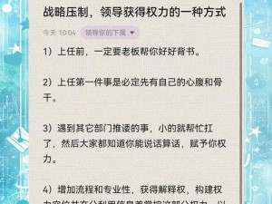 凛冬将至赛门黑泽强化培养方案：权力的游戏策略解析