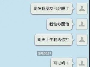 破处门事件是怎么回事？为什么会引起这么大的争议？