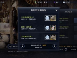 《黑色沙漠手游》微信 7 月 28 日每日一题答案：探索神秘世界，赢取丰厚奖励