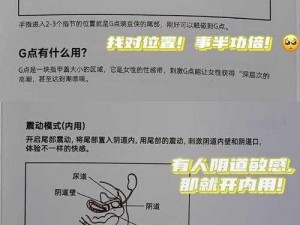 为什么私密部位一夹一夹的？如何缓解这种不适？