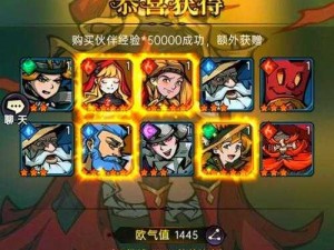 《魔镜物语》重生魔石获取攻略：揭秘神秘获取途径与实用技巧解析》