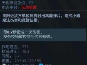 从新手到进阶：dota2 资源分配攻略