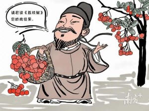 已经塞了八颗荔枝了窦寇儿，为什么还不停止？