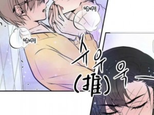 为什么看免费漫画要去差差漫画？如何在线观看漫画？差差漫画免费页面漫画在线观看有何优势？